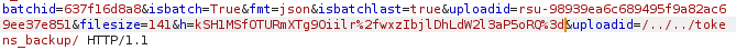 uploadid_traversal